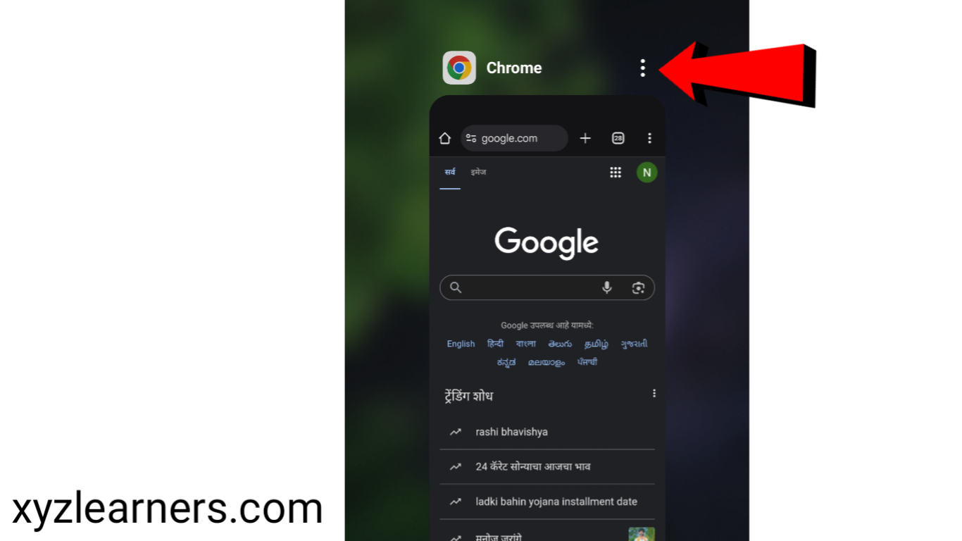 How to use split screen on android